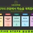 신갈중학교 이미지