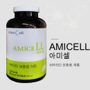 (주)에덴셀