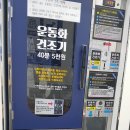 아쿠아워시목포 이미지