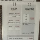 바른쑥뜸