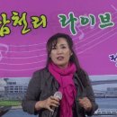 가수 오정애/님아님아-2018, 3/24 봄맞이 정기모임 이미지