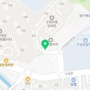 뮤엠영어구성우림영어교습소