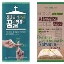 동해현수막디자인