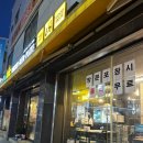 비에이치씨소새울역점 네이버블로그