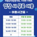 농협경제지주안성팜랜드분사 이미지