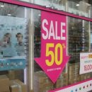 안경세상안경원 이미지