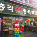 총각할인마트