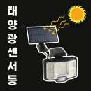 제이디태양광 이미지