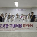 수정도서관 이미지