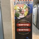 킹콩부대찌개 옥길점 이미지