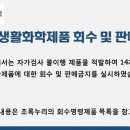 용호종합상사