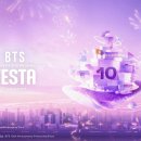 방탄소년단 데뷔 10주년 &#39;페스타&#39; 6/17일 여의도에서 열리는 행사 이미지