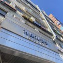 과천 미용실 헤어망고 과천점 염색 후기