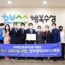 수성모바일 이미지