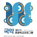 고법(초급) 이미지