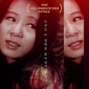 (주)영화사 거미 | 거미집 고전 한국영화에 대한 헌정 영화! 재미있었습니다. (스포주의)