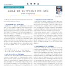 41. 유교문화 성지, 대구 달성 대니산 반경 10리(6) (기타 유교문화유산) 이미지