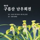 삼가-4 이미지