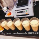 레벨업점핑다이어트 이미지