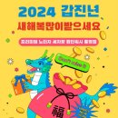 복이세차장 이미지