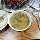 솔밭숯불갈비 이미지