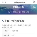 우창동 어울 이미지