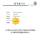 스터디매니저학원 네이버블로그