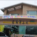 광라주유소 Daum카페