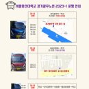 서울장신대학교 일반대학원 이미지