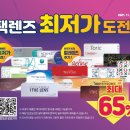 안경가족 이미지