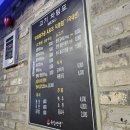 육갑선생 이미지