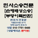 법인선관