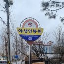 야생양봉원 이미지
