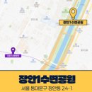 원고잔공원 출입구 5 | 동대문 맥주축제 2026 후기 장안동 수변공원 수제맥주 푸드트럭 꿀팁