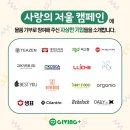 기빙플러스선유도역점 이미지