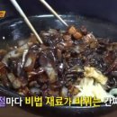 삼도반점 이미지