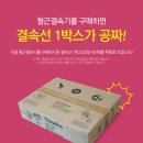 (주)해내 이미지