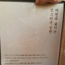 [SRT 수서역맛집] 가성비 좋은 한정식 맛집 단미그린비