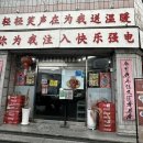 [울산 삼산 맛집]홍콩감성 가득한 중식당, ‘셔셔’ 내돈내산 후기