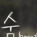 안덕면 명상 이미지