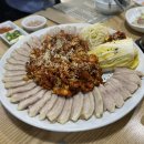낙지고을 - 성남시 중원구 | 낙지고을