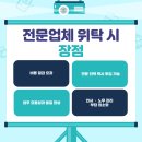 배방인력