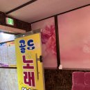 해라 노래연습장 이미지