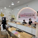 달콤한베이킹교실