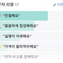 진성공업사 이미지