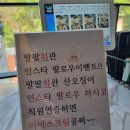 대구 횟집 &#39;팔팔회관 산오징어 삼덕점&#39; 푸짐 싱싱한 오징어회, 오징어통찜 추천 후기