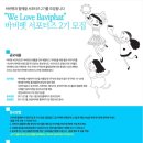 바비 펫 이미지
