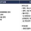 (주)바이오톡스텍 이미지