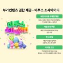 그루밍 플래너 이미지