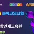 경남인재개발교육원 이미지